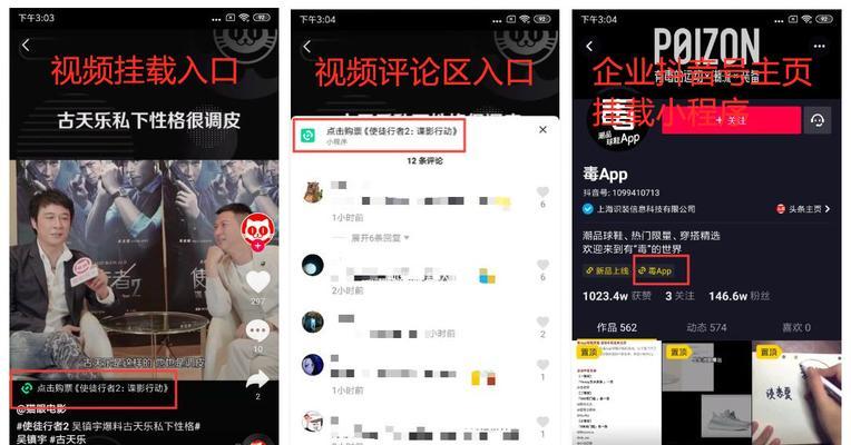 如何提升抖音作品的完播率？（从录制到发布，掌握这些技巧，让你的视频更容易被观众接受和喜欢）