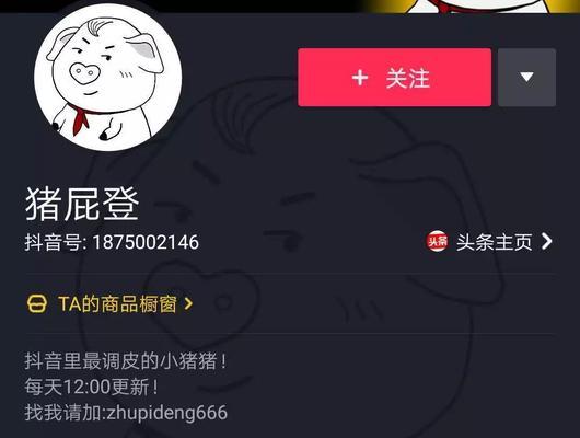 如何寻找抖音爆款产品（掌握，发掘商机）