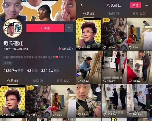 如何寻找抖音爆款产品（掌握，发掘商机）