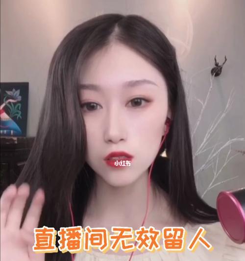 如何留住观众的注意力？——直播间人气攻略（15个段落，带你成为直播界的新贵！）