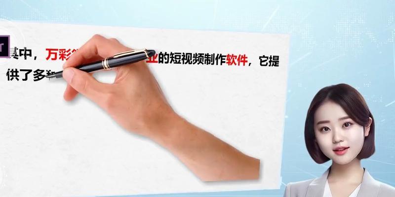 如何制作优质视频短片？（15个步骤轻松掌握视频制作技巧，打造引人入胜的影片）