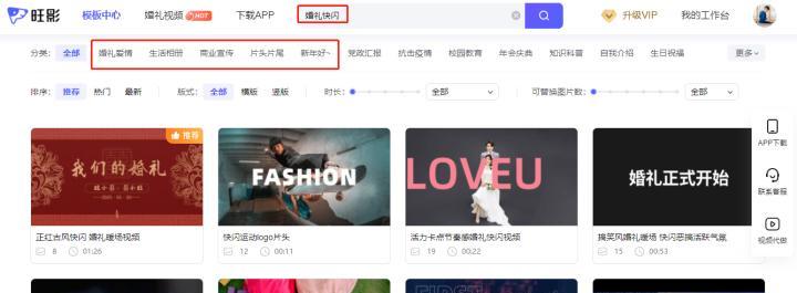如何制作高质量原创视频教程（从创意到发布的实用指南，让你成为优秀的视频创作者）