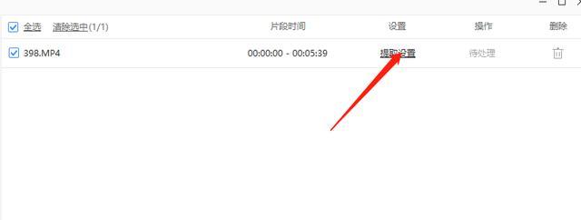 如何制作高质量原创视频教程（从创意到发布的实用指南，让你成为优秀的视频创作者）