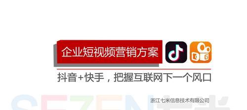 了解快手蓝V认证，让你的账号更安全可靠（从认证流程到好处，教你申请快手蓝V认证）