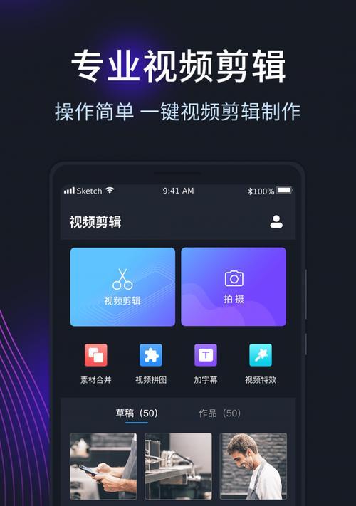 如何进行视频搬运的二次剪辑？（教你从零开始制作精美的搬运视频）