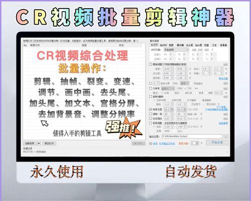 如何进行视频搬运的二次剪辑？（教你从零开始制作精美的搬运视频）