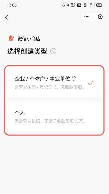 视频号小店押金问题解答（什么是视频号小店？视频号小店需要交押金吗？如何缴纳押金？）
