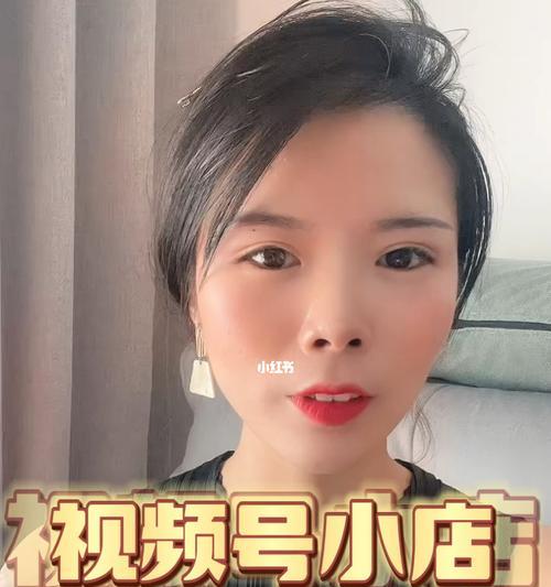 如何有效地推广视频号小店？（掌握这些技巧，让你的视频号小店火起来！）