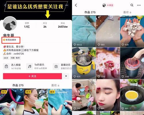 视频号怎么快速涨粉？（掌握这些方法，让你的视频号受人瞩目！）
