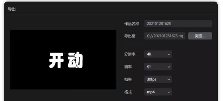 视频剪辑收费标准是多少？——了解视频剪辑收费标准的行情和规则