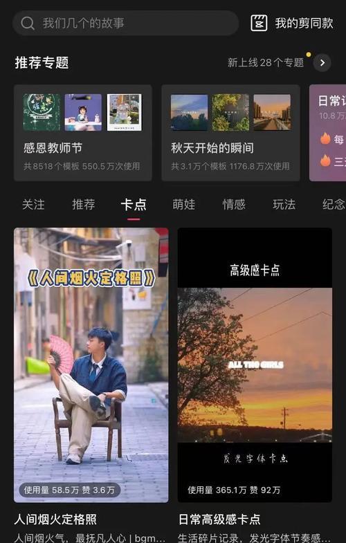 视频剪辑收费标准是多少？——了解视频剪辑收费标准的行情和规则