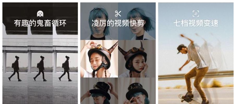 如何剪辑原创视频（掌握剪辑技巧，打造个性化视频内容）