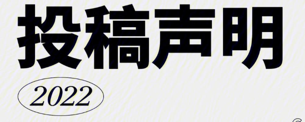 适合新手投稿的公众号推荐（让你轻松进入微信公众号投稿的殿堂）