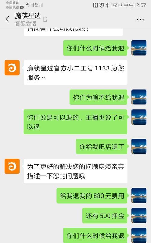 如何通过玩快手让商家寄送样品？（教你玩快手实现免费试用品体验）