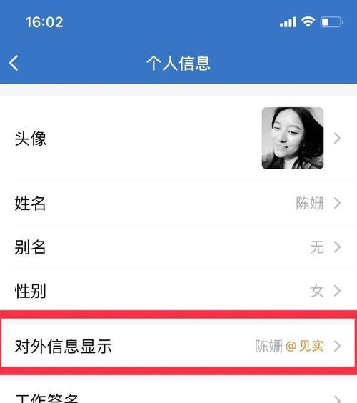 打造个人品牌，吸引更多粉丝关注（微信视频号如何推广）