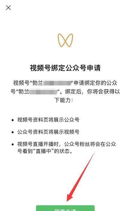 微信视频号收益计算方法详解（了解如何计算微信视频号收益，轻松赚取收益）