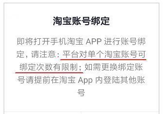 抖音橱窗绑定淘宝pid不成功的原因（分析抖音橱窗绑定淘宝pid失败的可能性及解决方法）