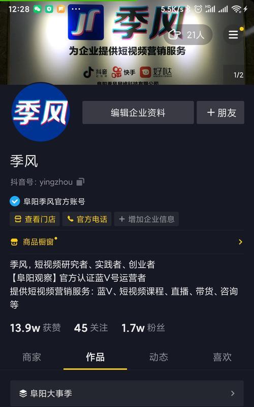 快手限制关注人数的原因（控制用户行为还是优化用户体验？）