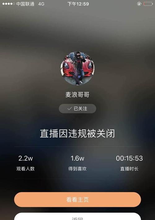 快手封号问题探究（为什么快手一发作品就封号？如何避免封号？）