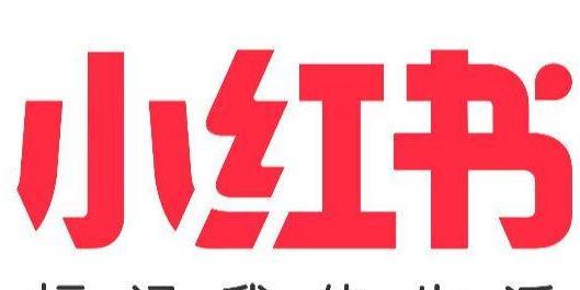 小红书为什么那么便宜？（揭秘小红书的价格背后的原因）