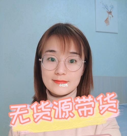 无货源带货平台大盘点（哪些平台适合做无货源带货？）