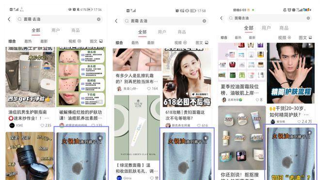 小红书618活动管理规则公布（2023年小红书618活动规则细则详解）