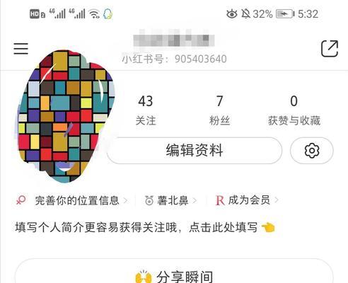 小红书被屏蔽了，如何应对？（小红书被屏蔽后，如何保障你的需求？）