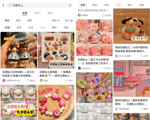 小红书笔记上热门能维持多久？-研究小红书笔记热门维持时间的探讨