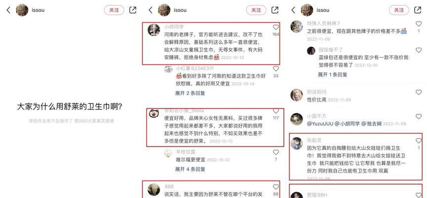 小红书笔记审核需要多久通过？（了解笔记审核时间的小窍门）