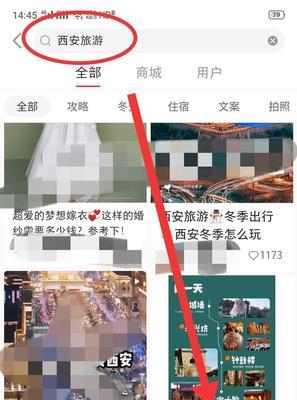 小红书博主如何与商家合作，打造主题文章？（教你把合作变成创意，让主题文章更有价值。）