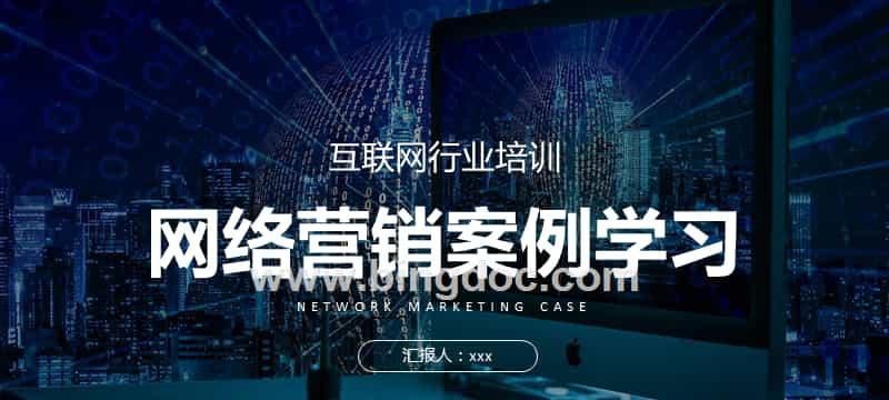 企业如何利用网站开展有效的网络营销（掌握网络营销技巧，提高企业竞争力）