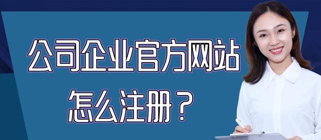 企业如何利用网站开展有效的网络营销（掌握网络营销技巧，提高企业竞争力）