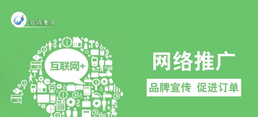 企业推广之软文优化攻略（如何通过软文优化提升企业推广效果）