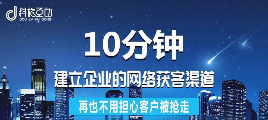 掌握SEO优化技巧，让企业在搜索引擎中领先！（如何提升企业网络推广的排名？）