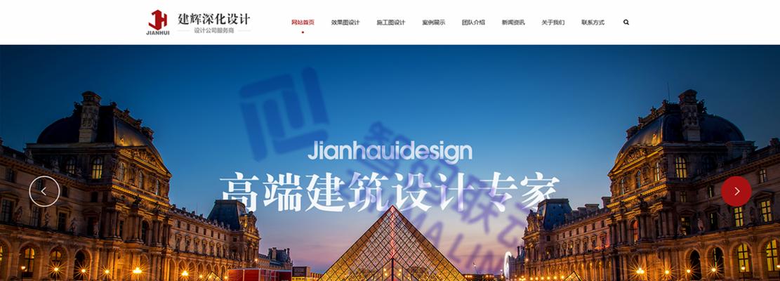 企业网站建设（如何让企业网站真正为你的品牌加分？）
