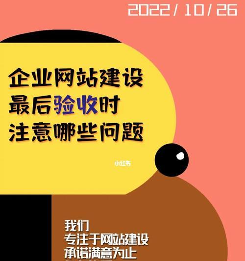 企业网站建设，以用户体验为中心（注重用户需求，提高品牌形象）