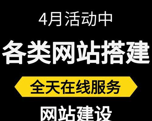 企业网站建设的正确维护方法（让你的企业网站更加稳定、安全、）