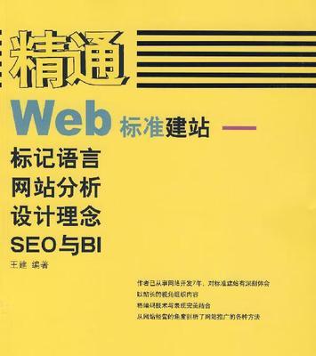 几个失败的企业网站建设想法（如何避免企业网站建设的失败案例）