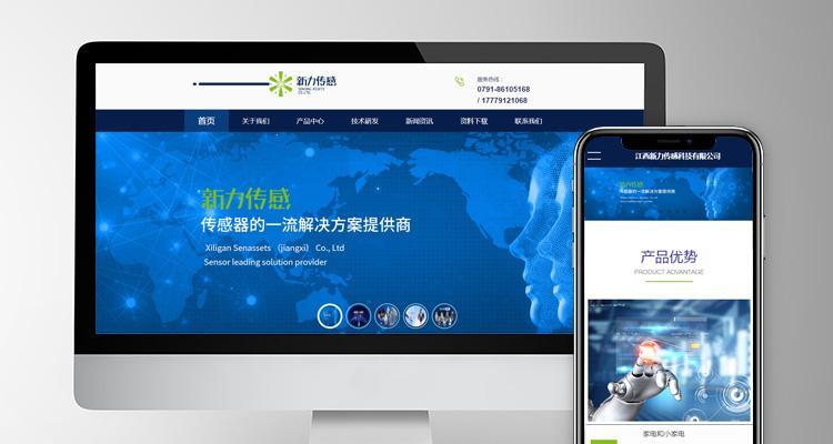 企业网站建设的关键问题（如何打造一个高质量的企业网站）