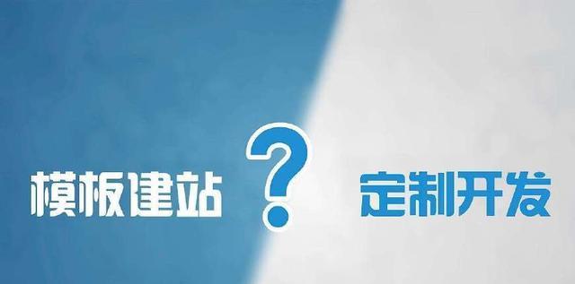 企业网站建设中不可或缺的环节（掌握这些环节，让你的企业网站更加成功）