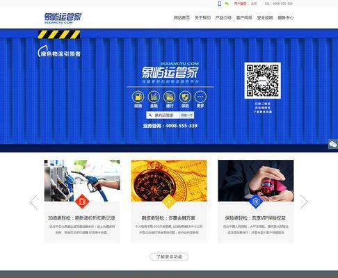 企业网站建设中网页设计的关键要点（打造专业化、易用性、美观性三位一体的网站）