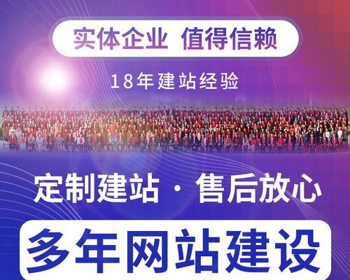企业网站建设中网页设计的关键要点（打造专业化、易用性、美观性三位一体的网站）