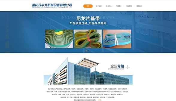 企业网站建站应该避免的误区（掌握这些要点，让你的企业网站更具竞争力）
