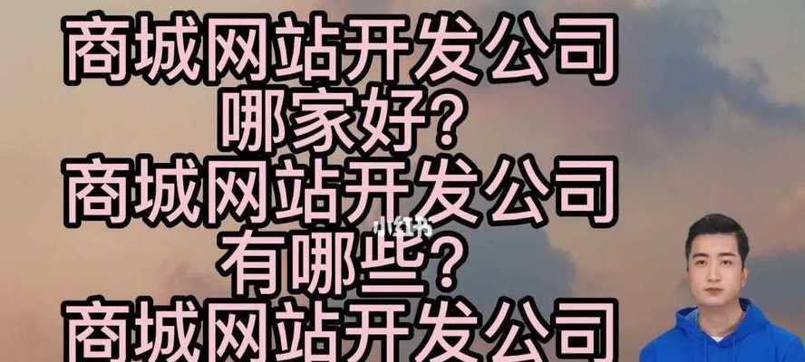 揭秘企业网站排名低的原因（深入探讨排名低的5大原因及解决方法）