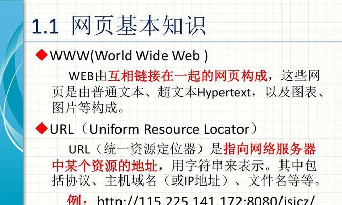 企业网站设计的三个技巧（提高用户体验，增强品牌形象）