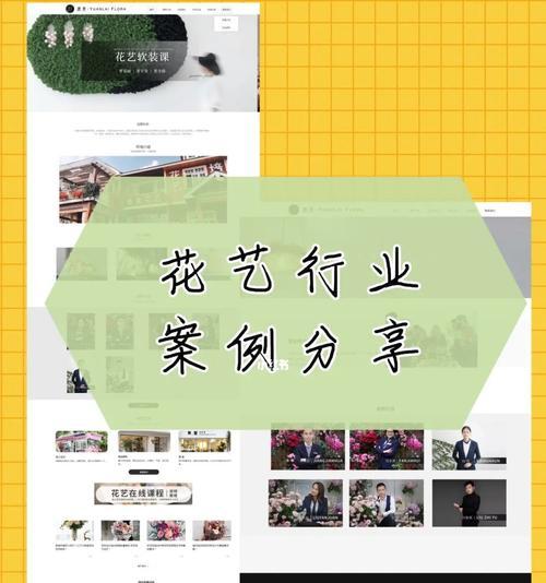 企业网站设计制作建设费用有哪些？（详细解析企业网站建设所需费用及成本控制方法）