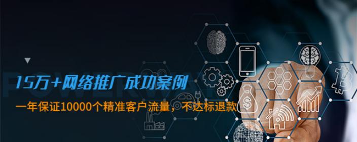 企业网站推广的基本工作（从SEO到社交媒体，助力企业营销）