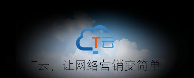 企业网站推广技巧解析（如何优化网站内容提升排名）