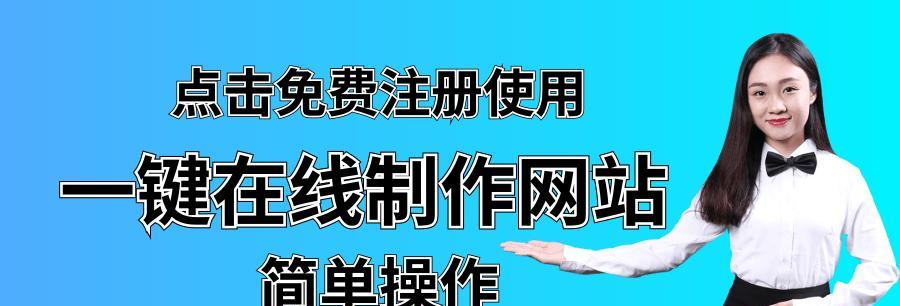 企业网站外部链接优化全攻略（打造高质量外链，提升网站权重）
