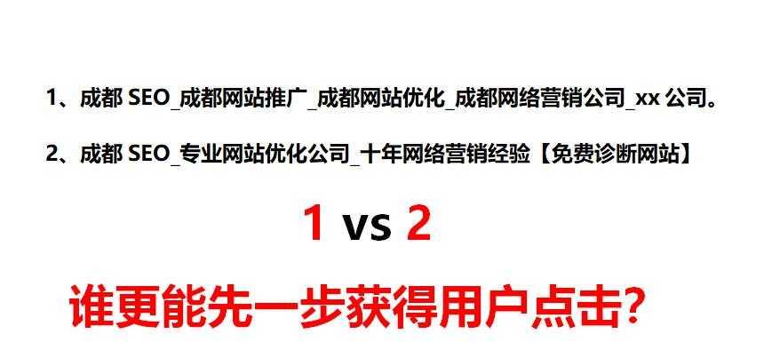 优选企业网站营销推广（如何实现整站优化和有效推广）